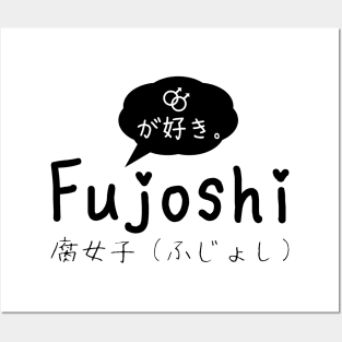 Fujoshi Yaoi Anime T-Shirt Posters and Art